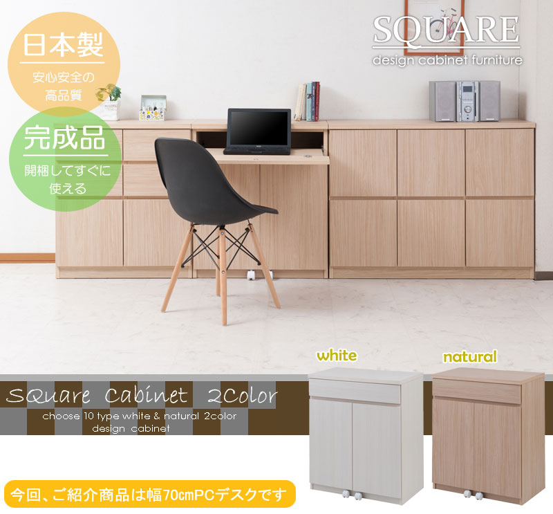 日本製 完成品 パソコンデスク 幅70 pcデスク 省スペース 収納 ハイ