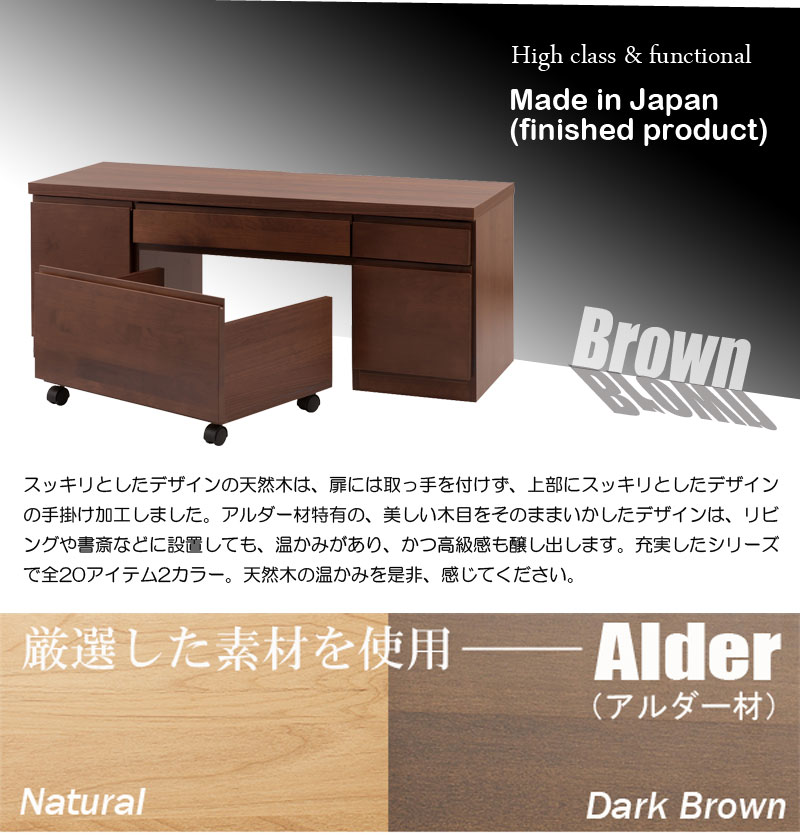 日本製 完成品 ローデスク 幅120 天然木 収納 ロータイプ 日本製 完成品 ローデスク 幅120 天然木 収納 ロータイプ