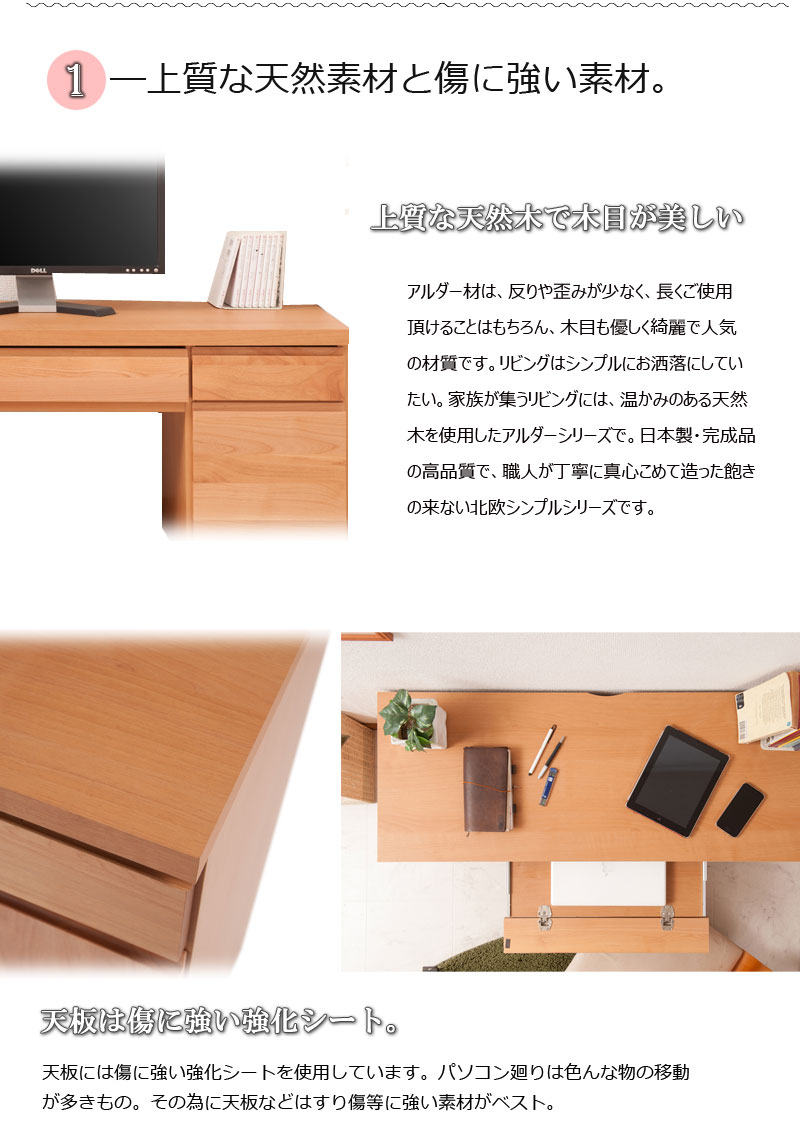 日本製 完成品 ローデスク 幅120 天然木 収納 ロータイプ 日本製 完成品 ローデスク 幅120 天然木 収納 ロータイプ