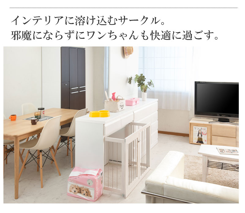 収納付き 折りたたみ ペットケージ 幅90 完成品 ホワイト 収納付き 折りたたみ ペットケージ 幅90 完成品 ホワイト