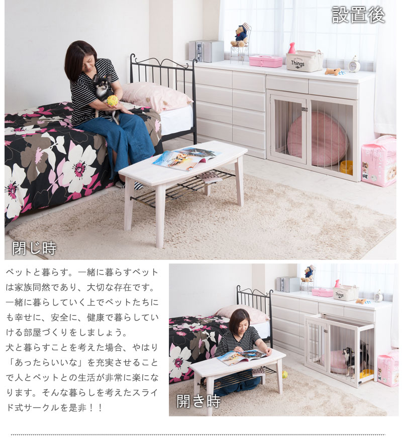楽天市場】【WHITE LIV】 幅90 奥行40 高さ80 収納付きスライド