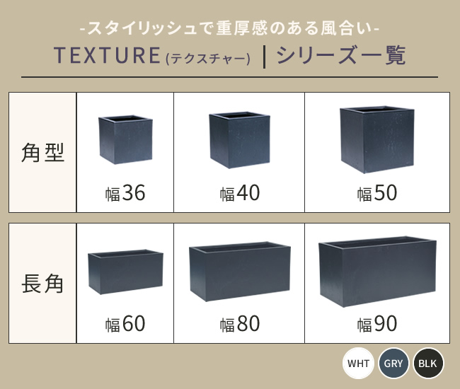 コンクリート打ちっぱなしの質感 マグネシア プランター 幅40 正方形 穴アリ 鉢カバー 頑丈 おしゃれ モダン 屋外 玄関 屋内 大型 :  ss-tex-400c : houseBOAT - 通販 - Yahoo!ショッピング