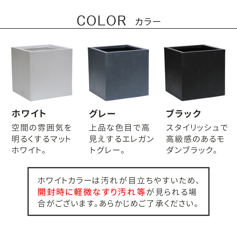 コンクリート打ちっぱなしの質感 マグネシア プランター 幅40 正方形 穴アリ 鉢カバー 頑丈 おしゃれ モダン 屋外 玄関 屋内 大型 :  ss-tex-400c : houseBOAT - 通販 - Yahoo!ショッピング