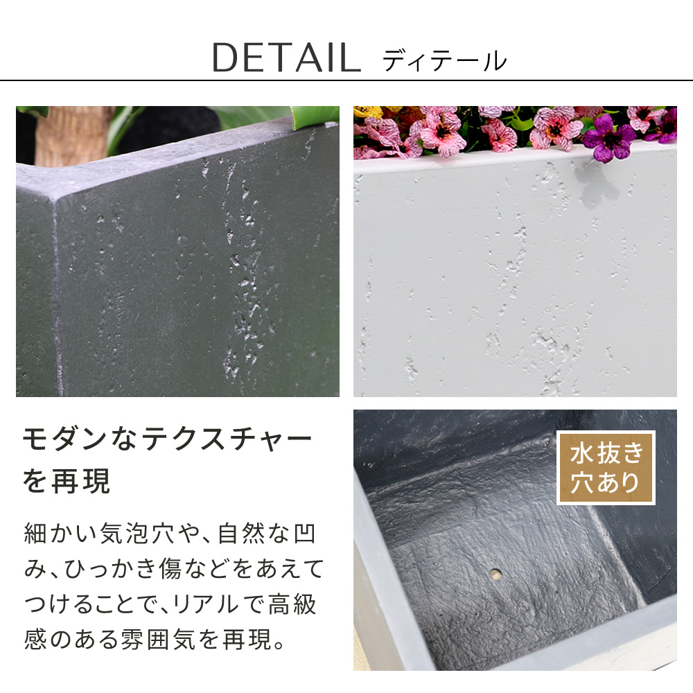 大型のプランター　モルタル調 プランター 大型 植木鉢 正方形 ファイバー強化セメント 鉢