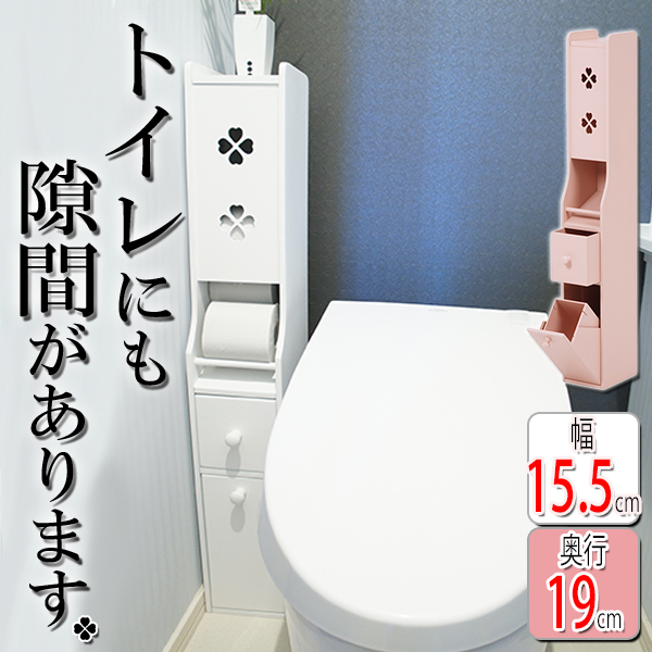 これなら置ける トイレラック スリム 完成品 / コーナー トイレ収納棚