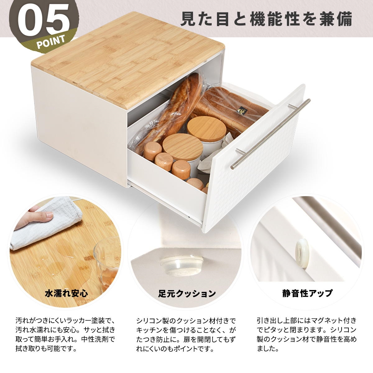 食パン1本丸ごと入る 大容量 ブレッドケース 引き出し 収納 おしゃれ