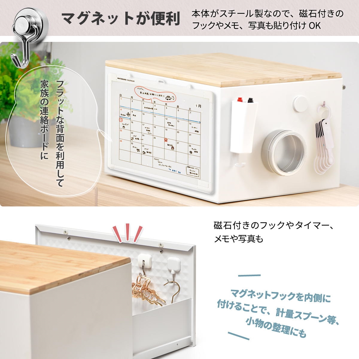 食パン1本丸ごと入る 大容量 ブレッドケース 引き出し 収納 おしゃれ