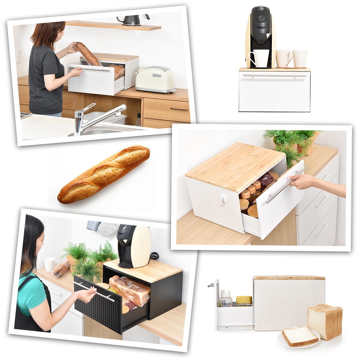 食パン1本丸ごと入る 大容量 ブレッドケース 引き出し 収納 おしゃれ