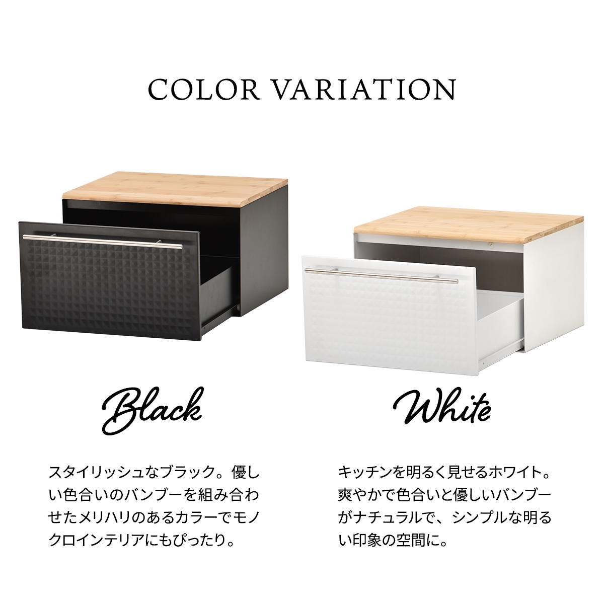 食パン1本丸ごと入る 大容量 ブレッドケース 引き出し 収納 おしゃれ