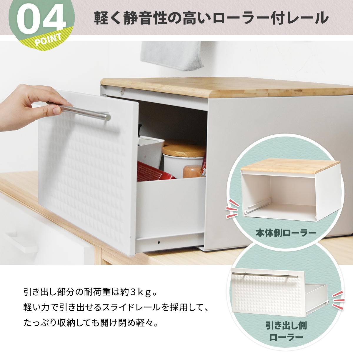 食パン1本丸ごと入る 大容量 ブレッドケース 引き出し 収納 おしゃれ