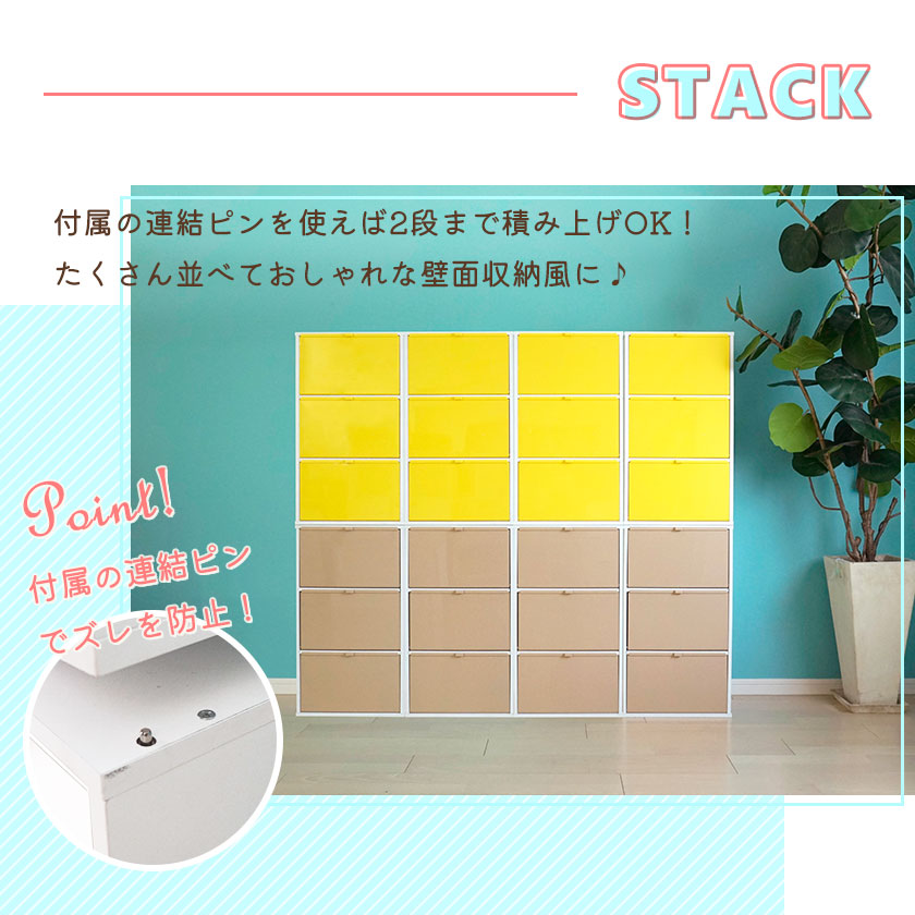 選べる12色 扉付き カラーボックス 3段 スリックス 彩 / おしゃれ