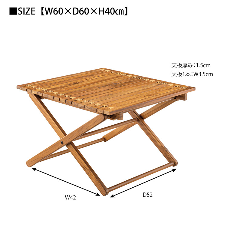 小さく畳める ロール天板 木製 フォールディングテーブル 正方形 幅60