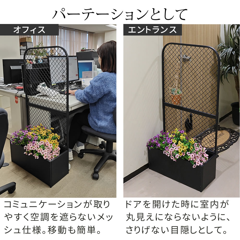 室内でも屋外でも アイアン フェンス付き プランターボックス 室内でも屋外でも アイアン フェンス付き プランターボックス