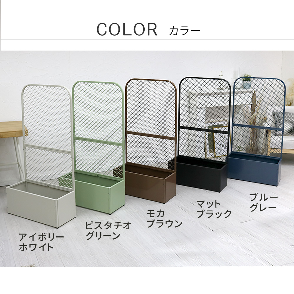 室内でも屋外でも アイアン フェンス付き プランターボックス