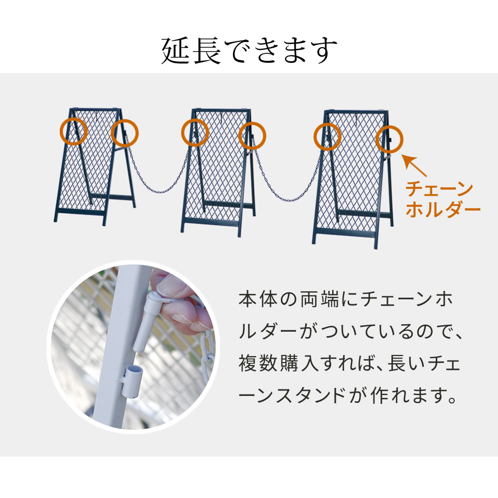 1セット 三角コーンでは見た目が悪い 駐車場ゲート スタンド式  おしゃれ 駐車場ポール 倒れない 駐車場フェンス アイアン チェンゲート 駐車禁止｜bikagu｜10