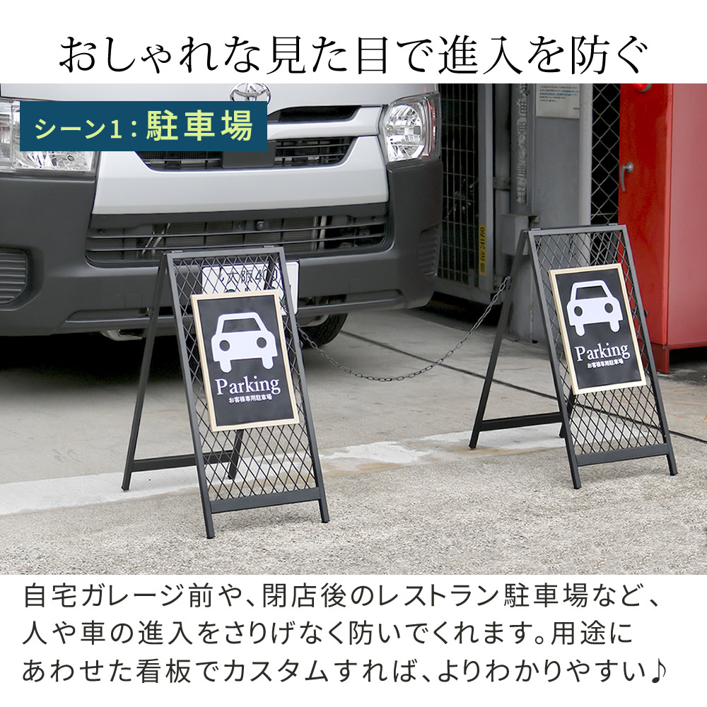 1セット 三角コーンでは見た目が悪い 駐車場ゲート スタンド式  おしゃれ 駐車場ポール 倒れない 駐車場フェンス アイアン チェンゲート 駐車禁止｜bikagu｜04