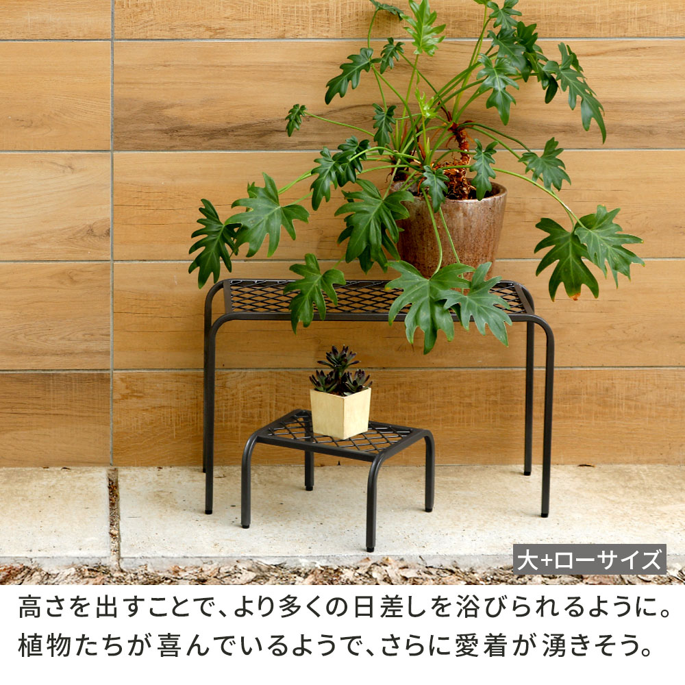 アイアン製プランタースタンド大小セット ホワイト　スチール置物 フラワースタンド プランタースタンド 屋外 アイアン 鉄製 園芸ラック