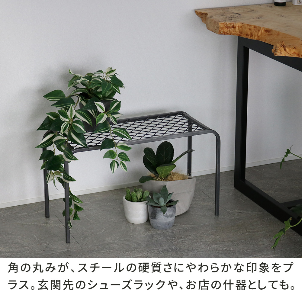 カフェ風 アイアンプランツスタンド｜店舗什器・植物棚・ディスプレイ