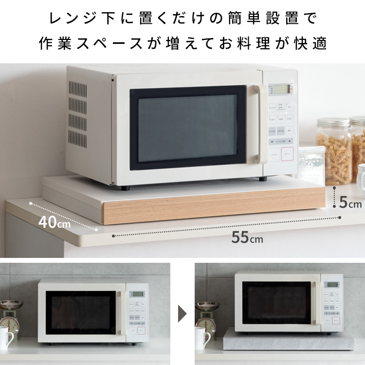 電子レンジ下トレイ レンジ下にあると便利 電子レンジ下トレイ 引き出し 電子レンジ下