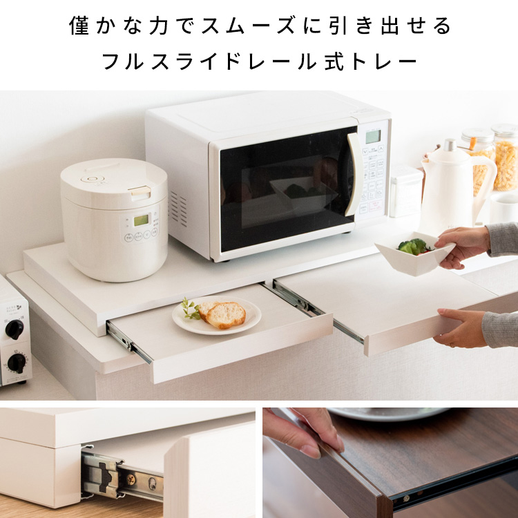レンジ下に作業スペース レンジ下スライドテーブル 幅80 レンジ下