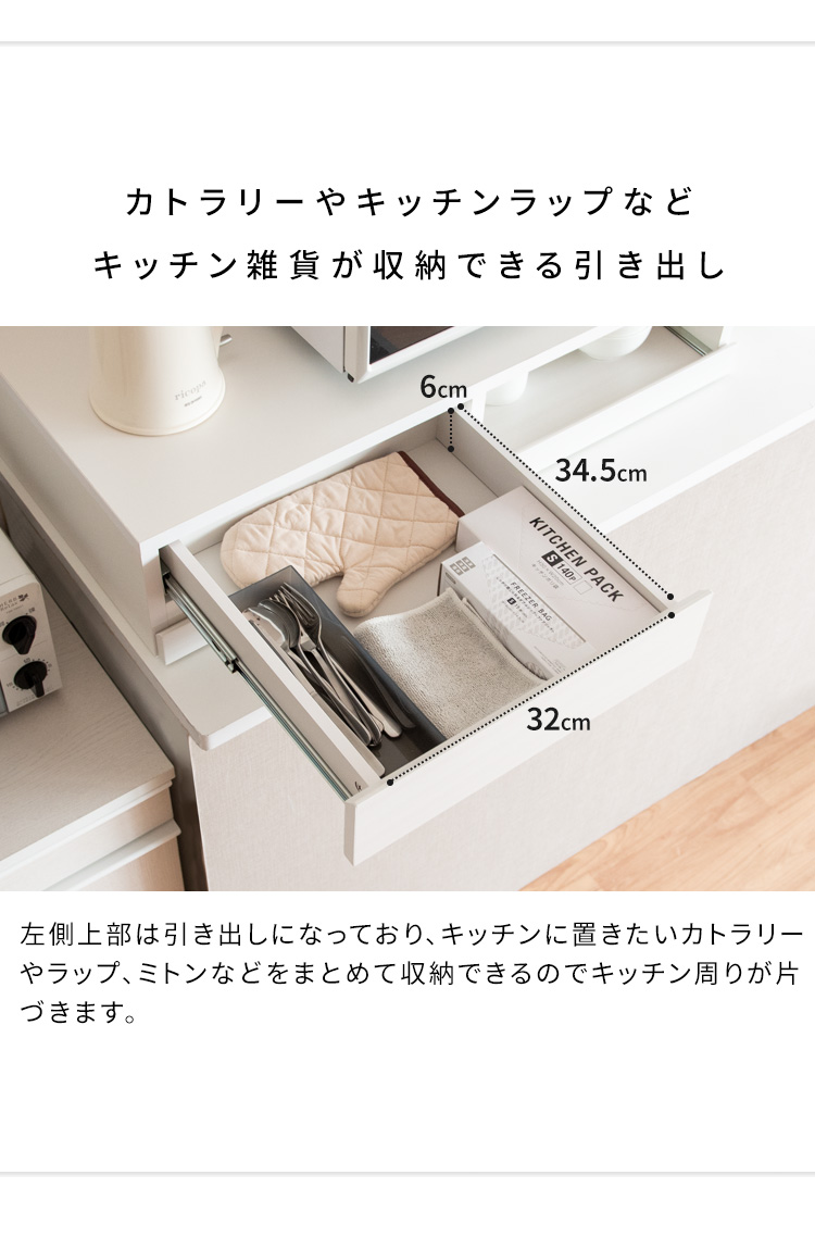 レンジ下に収納＆作業スペース レンジ下スライドテーブル 幅80 レンジ