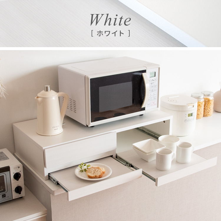レンジ下に収納＆作業スペース レンジ下スライドテーブル 幅80 レンジ