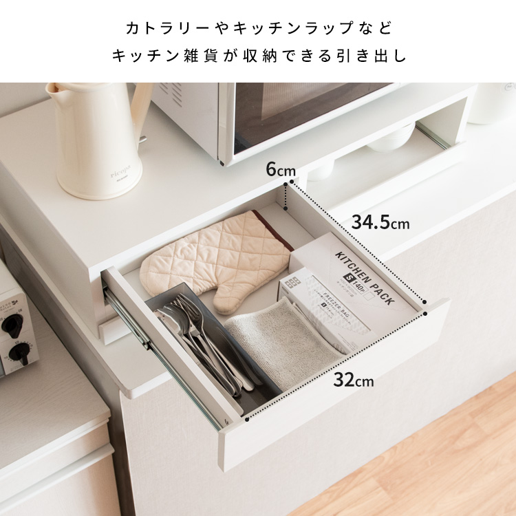 レンジ下に収納＆作業スペース レンジ下スライドテーブル 幅80