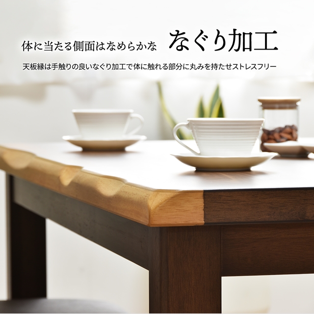 2秒で速暖 ダイニングこたつテーブル 90×75 単品 ハイタイプ こたつ