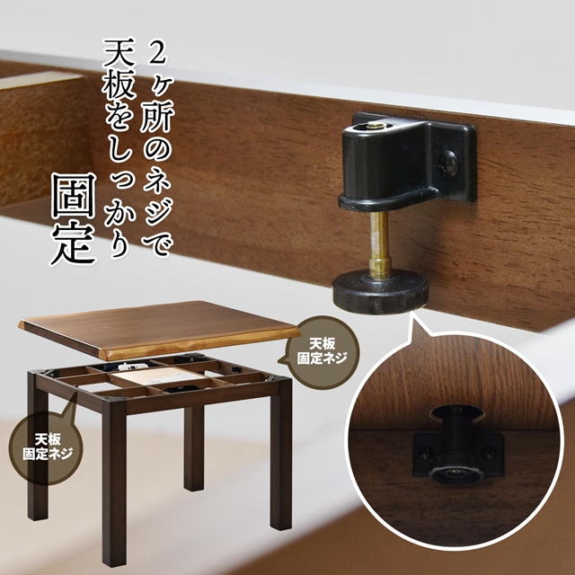 2秒で速暖 ダイニングこたつテーブル 90×75 単品 ハイタイプ こたつ
