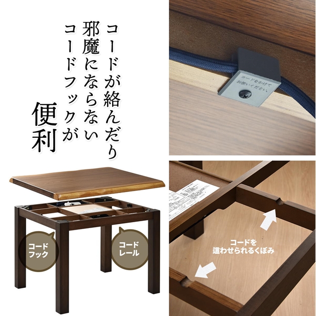 2秒で速暖 ダイニングこたつテーブル 90×75 単品 ハイタイプ こたつ
