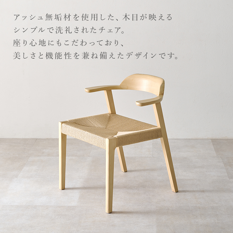 2脚セット 無垢材の高級感 北欧 ダイニングチェア クッション レザー