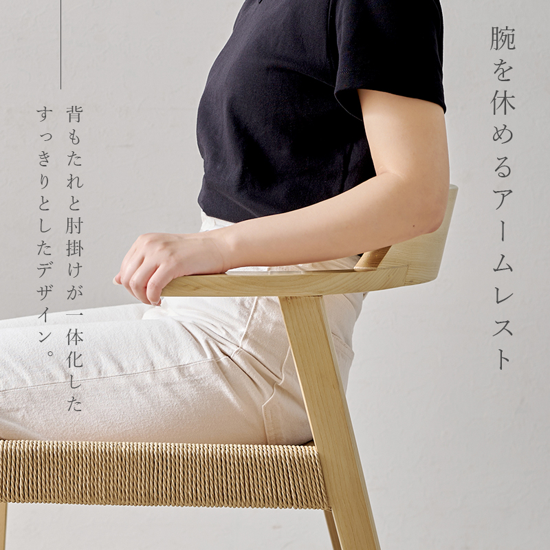 2脚セット 無垢材の高級感 北欧 ダイニングチェア クッション レザー