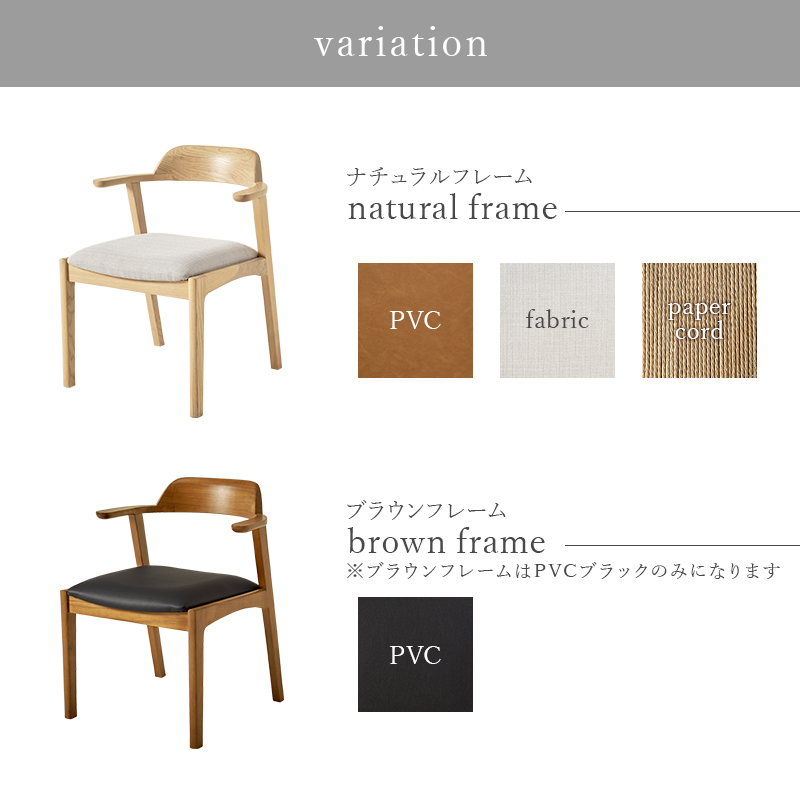 2脚セット 無垢材の高級感 北欧 ダイニングチェア クッション レザー