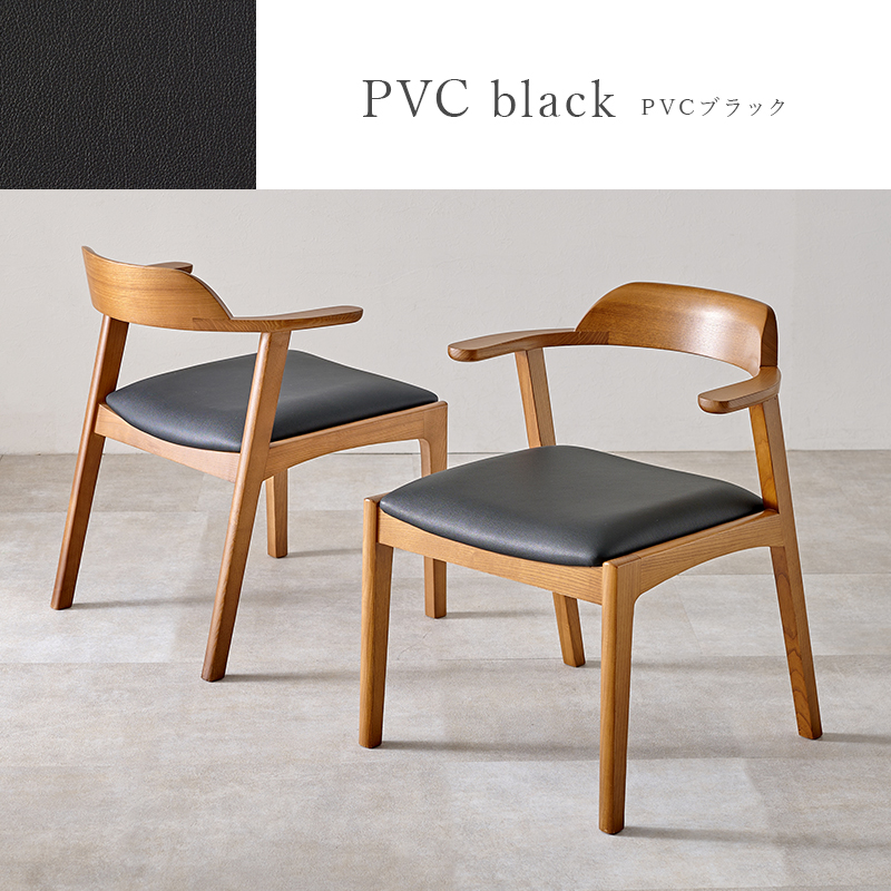 2脚セット 無垢材の高級感 北欧 ダイニングチェア クッション レザー