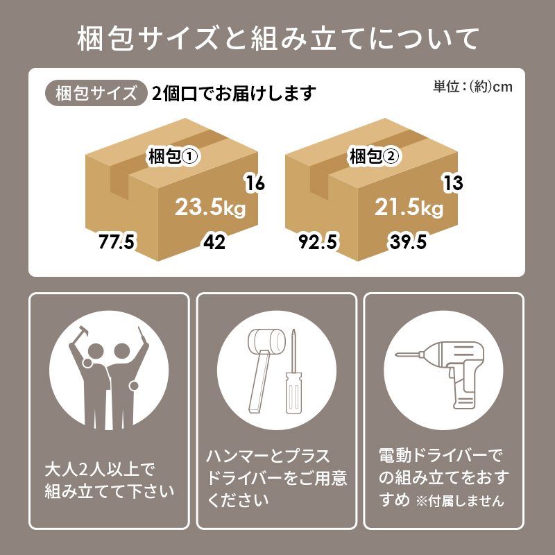 ハイタイプ キッチンカウンター 幅60 スリム 食器棚 収納 キッチン