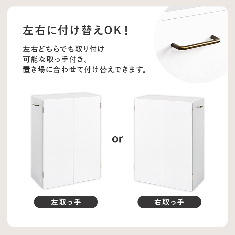 見た目スッキリ 隠しキャスター付き リビングキャビネット 扉付き 収納