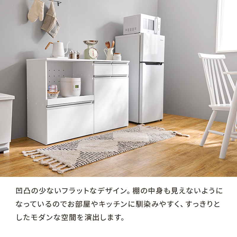 大容量 キッチンカウンター 幅118 レンジ台 レンジボード キッチン収納