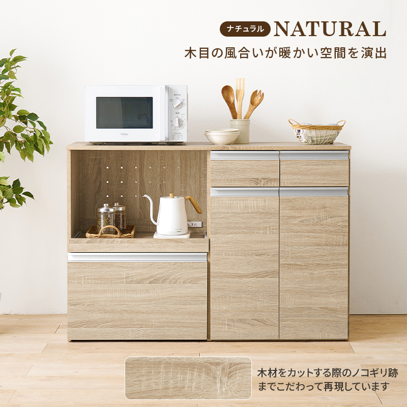 大容量 キッチンカウンター 幅118 レンジ台 レンジボード キッチン収納