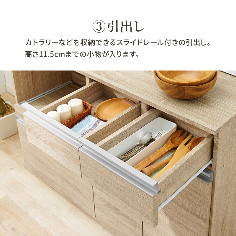 大容量 キッチンカウンター 幅118 レンジ台 レンジボード キッチン収納