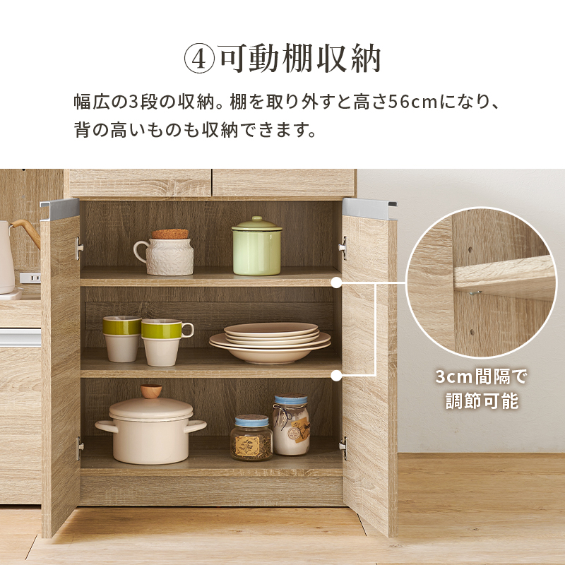 大容量 キッチンカウンター 幅118 レンジ台 レンジボード キッチン収納