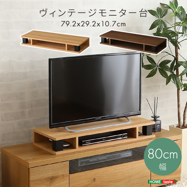 モニター台 机上 テレビ台 AVラックの人気商品・通販・価格比較 - 価格.com