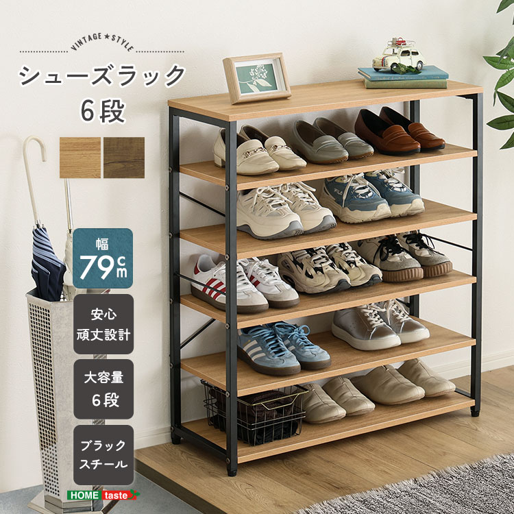 下駄箱 スリム 大容量 スチール」の人気商品一覧 | 安い商品を通販