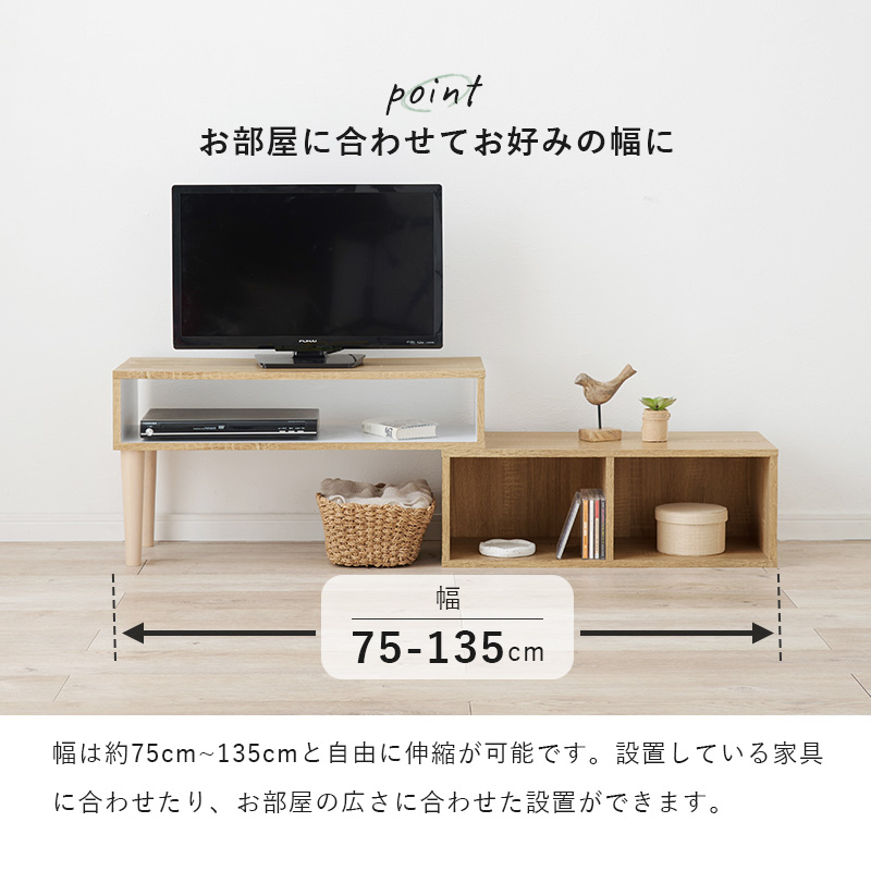伸縮式TV台 : houseBOAT - 通販 - Yahoo!ショッピング