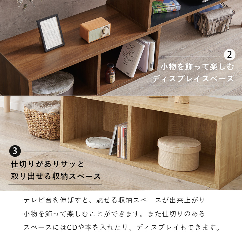 伸縮式TV台 : houseBOAT - 通販 - Yahoo!ショッピング