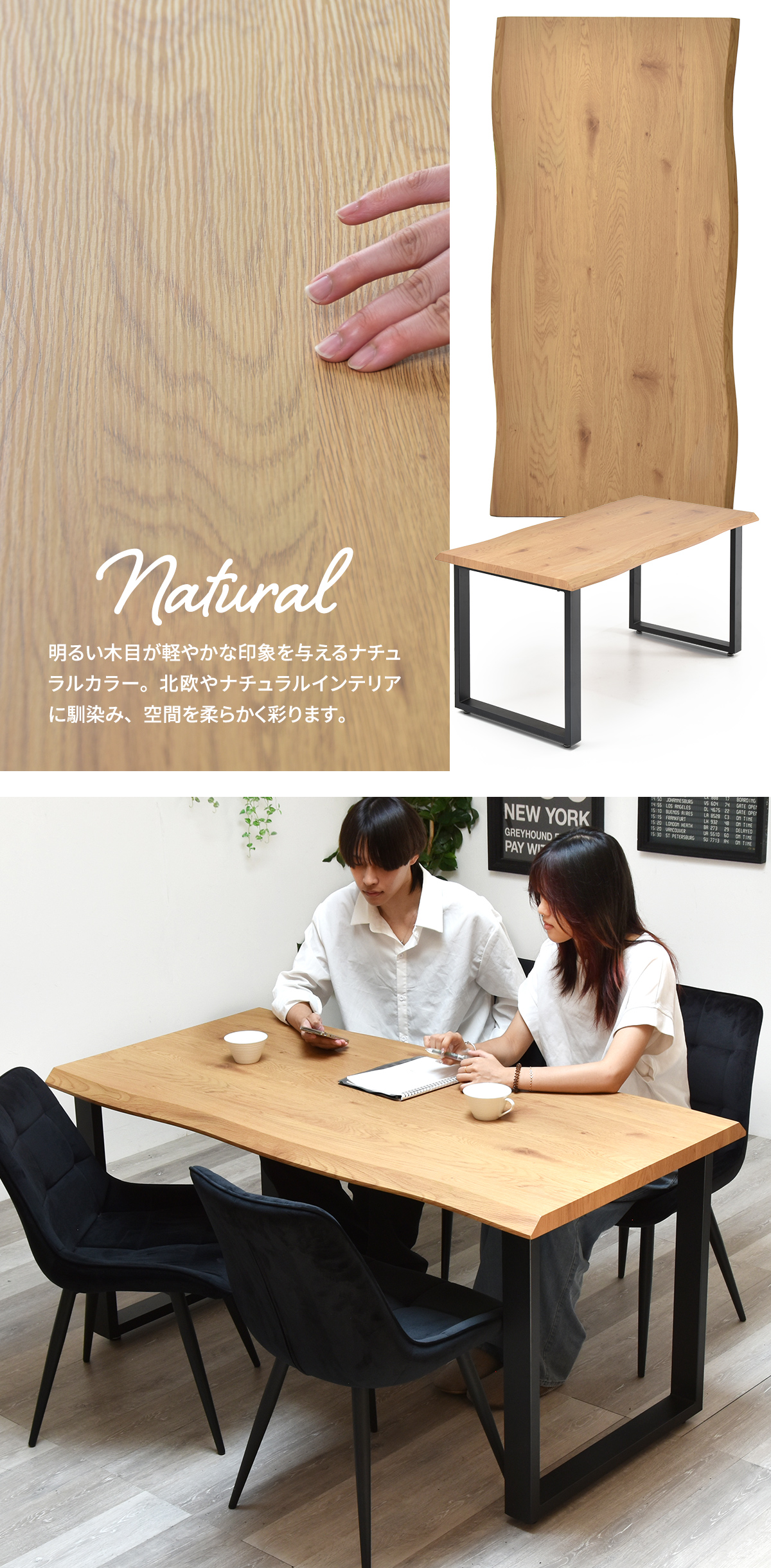 波打つ天板 なぐり加工 ダイニングテーブル 150cmタイプ 5点セット4脚