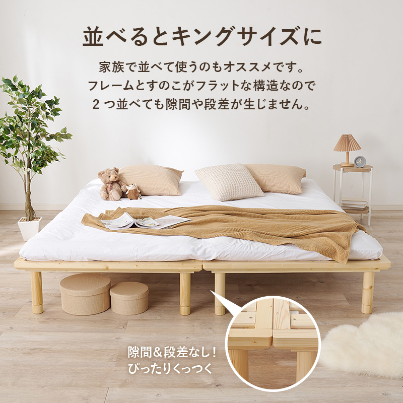 使ってなかった綺麗なベッド 天然木突板を使用したリーズナブルで美しい