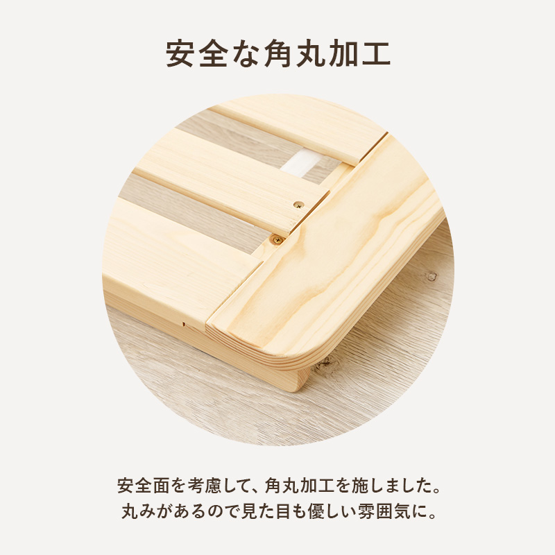 一回り大きめ 幅120 すのこベッド フレーム ダブル 木製ベッド 天然木
