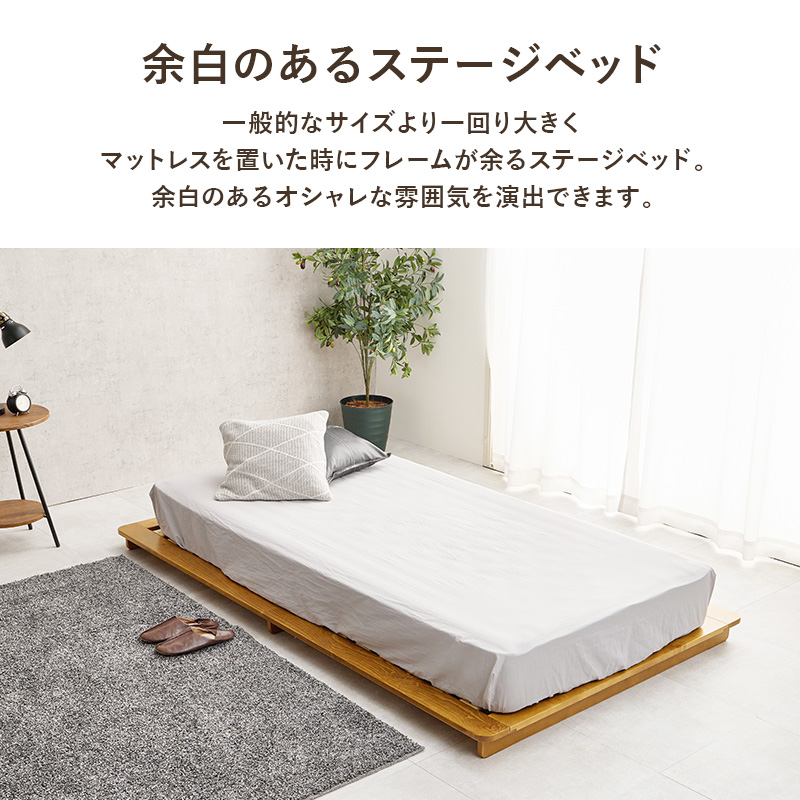 一回り大きめ 幅120 すのこベッド フレーム シングル 木製ベッド 天然