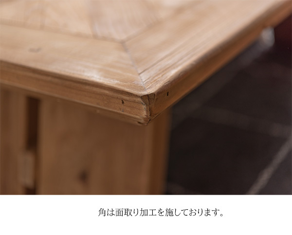 古材の温もりと重厚感 リビングテーブル 130×70 ヘリンボーン