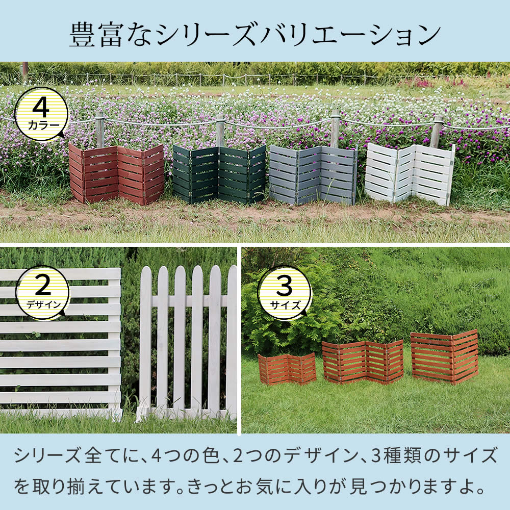 2枚セット サッと出せてサッとしまえる 折り畳み ウッドフェンス 幅120